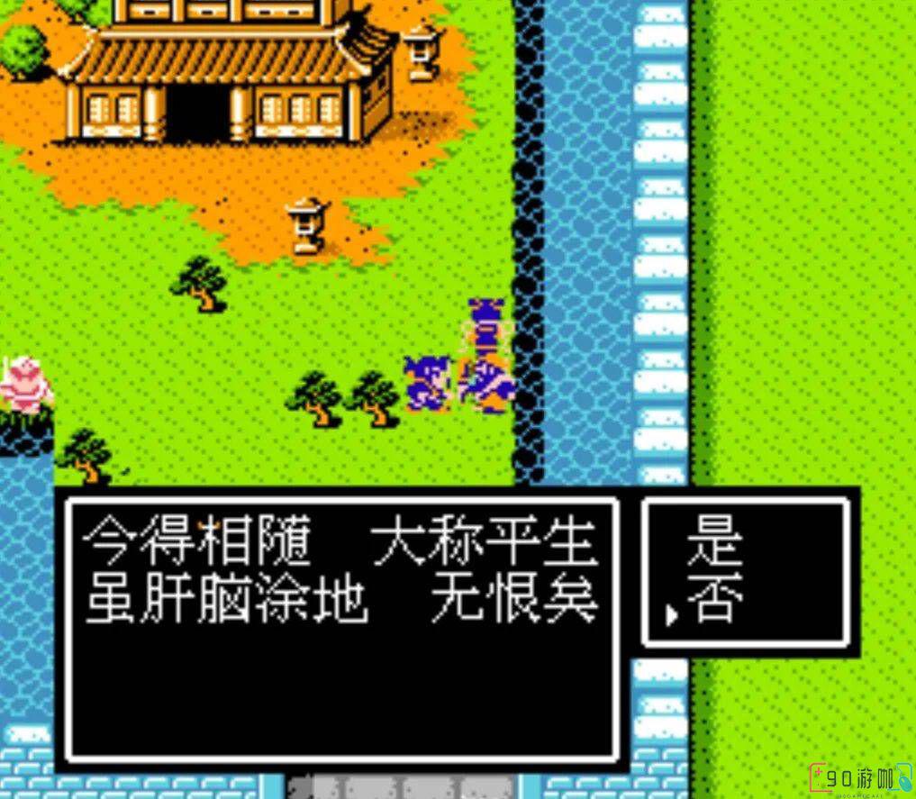 吞食天地2中司马懿的合成方式是怎样的？
