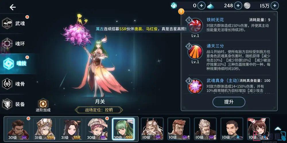 斗罗大陆炸环玩法详解，感受激情四溢的PK体验