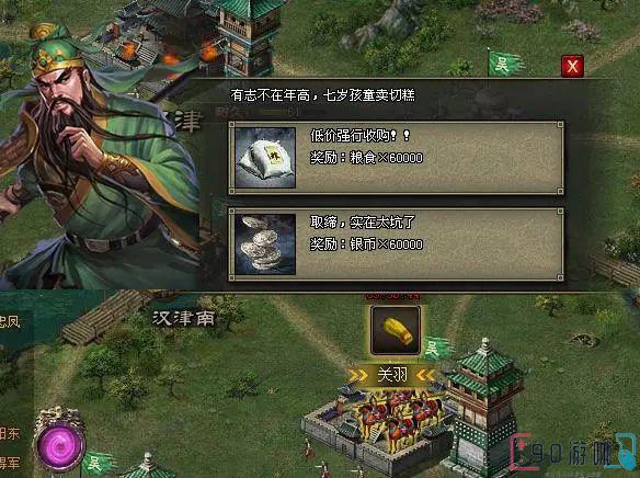 为什么在攻城掠地中会卡在149级，该怎么处理呢？
