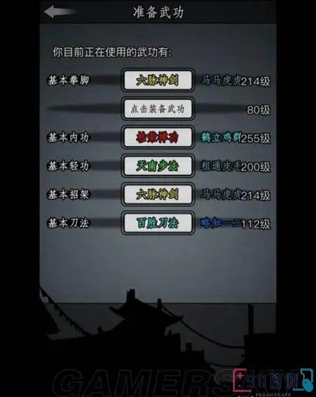 放置江湖游戏里古寺任务应该如何启动？