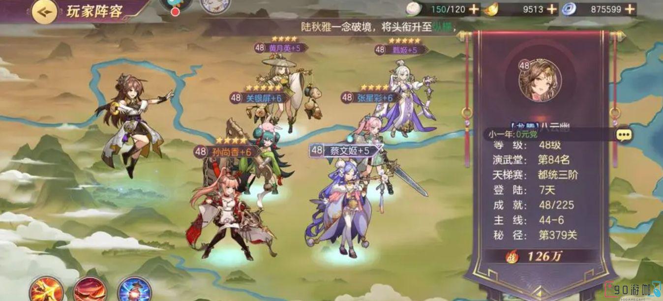 三国志幻想大陆的专武活动具体的玩法是什么？