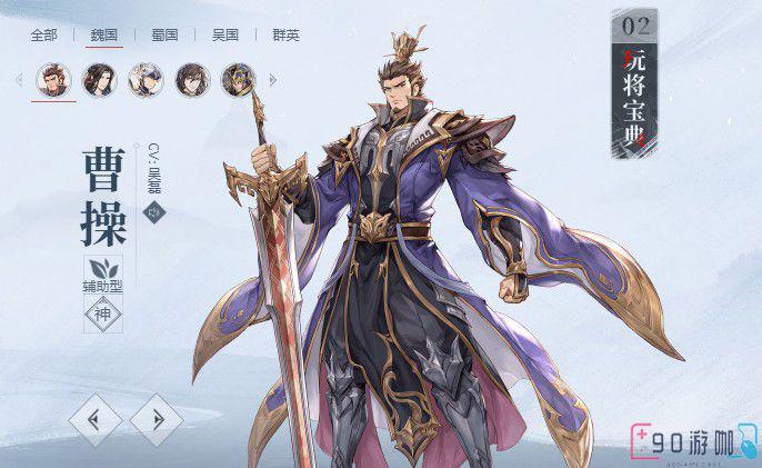 三国志幻想大陆的专武活动具体的玩法是什么？