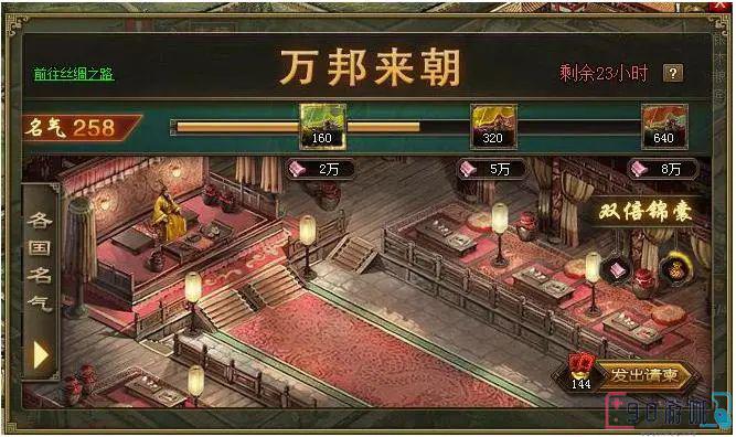 攻城掠地186四寶过关攻略，挑战极限赢取胜利