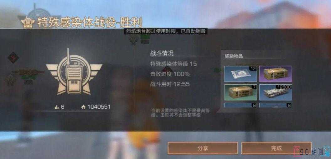 明日之后再生者新手教程完成后，有哪些奖励？