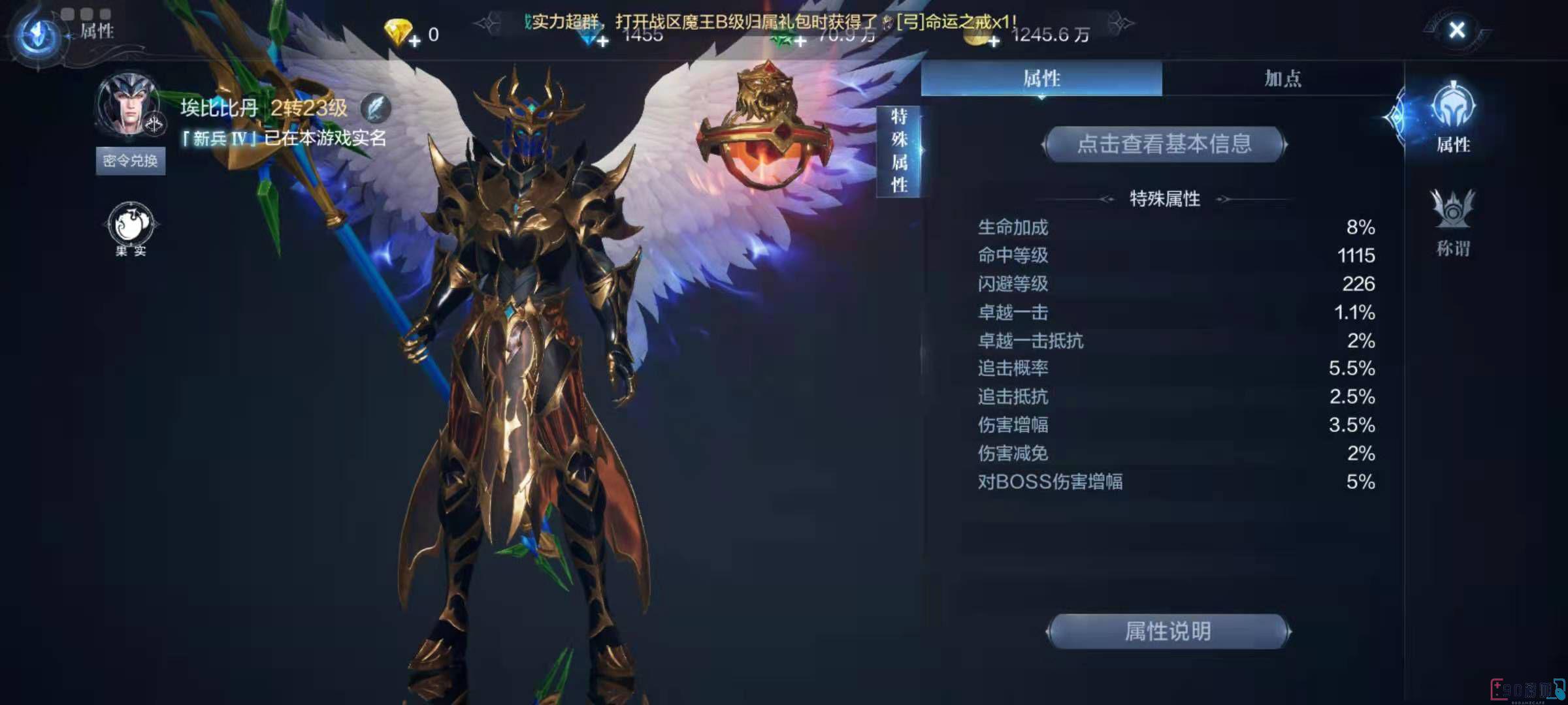 全民奇迹2奇遇任务大全及完成攻略，获得丰厚奖励
