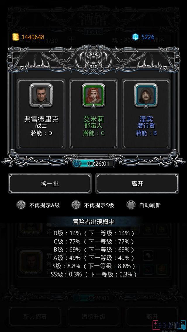 地下城堡2中技巧和命中率之间的换算关系是怎样的？