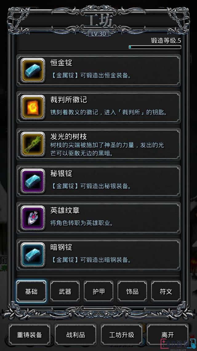 地下城堡2中技巧和命中率之间的换算关系是怎样的？