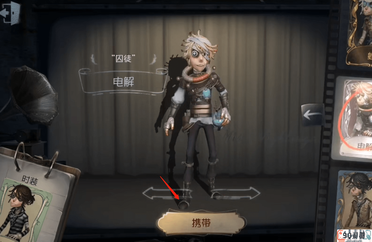 第五人格手游囚徒角色怎么玩才能胜出？