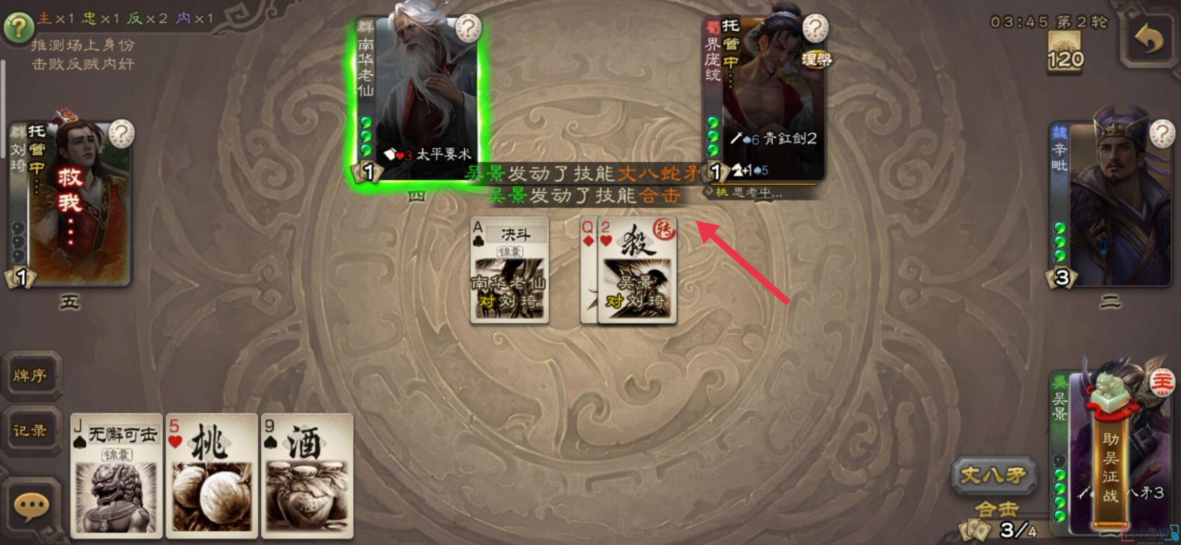 三国杀中贯石斧好用吗？实战分析与使用技巧！