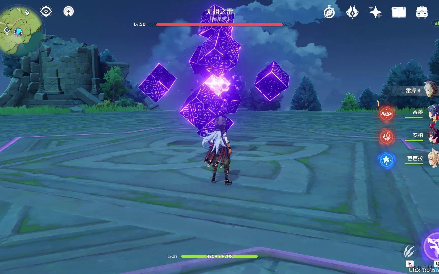 原神中如何击败无相之雷？