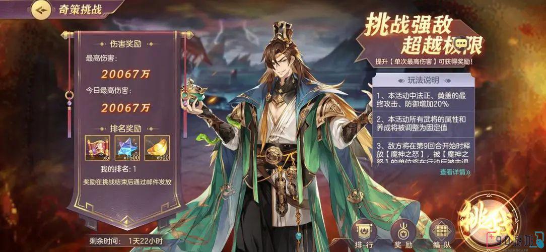 三国志幻想大陆垂钓有哪些实用的技巧或建议？