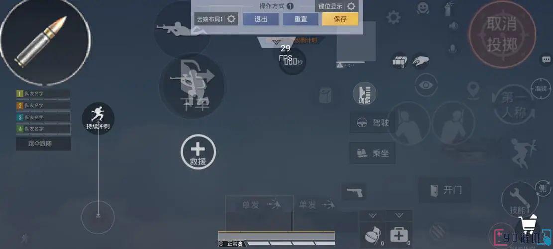 和平精英出现断触问题怎么办？解决方法大揭秘！