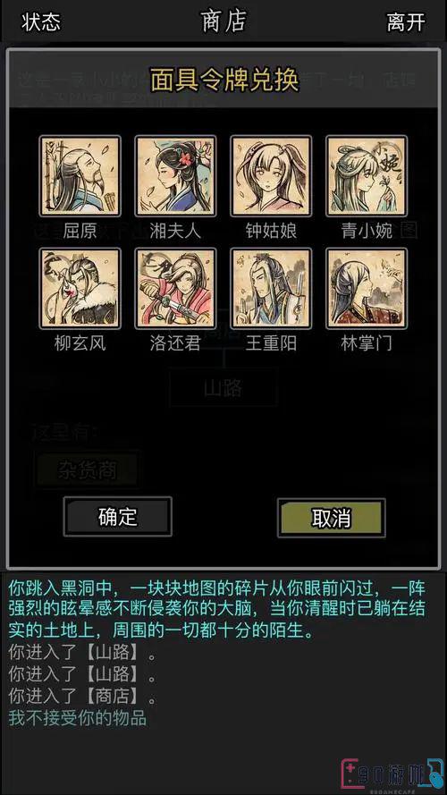 放置江湖淬毒方法详解，如何轻松淬毒？