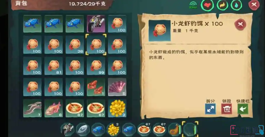 创造与魔法中鲍鱼在哪里钓？最佳钓鱼点分享！