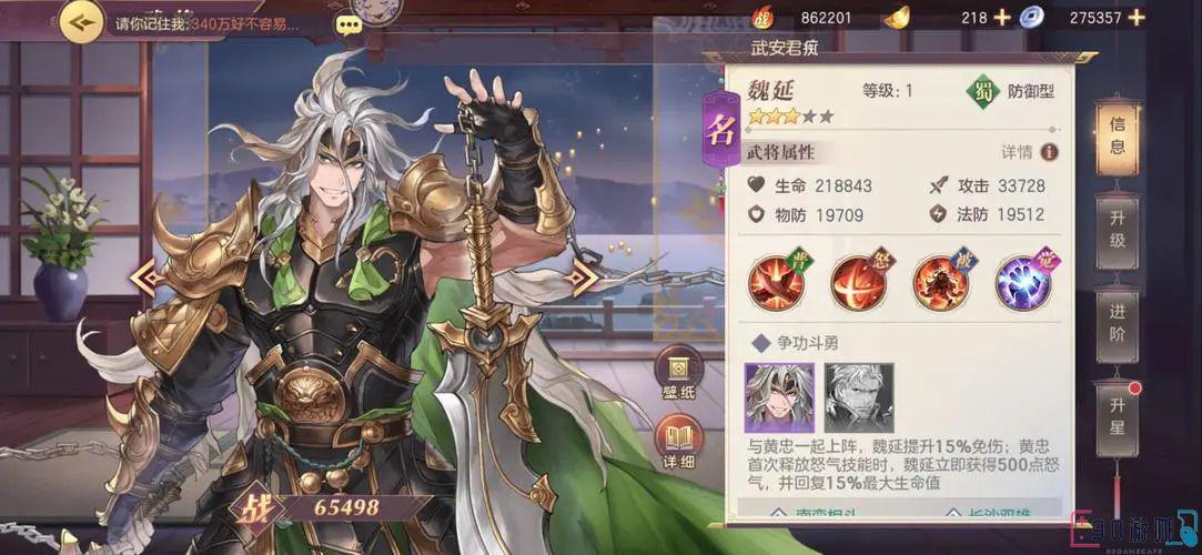 三国志幻想大陆天下试炼吴国玩法详解，让你轻松获胜
