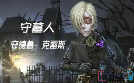 第五人格手游手书救人位怎么玩？全面解析！