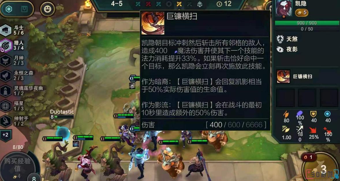 云顶之弈中凑出羁绊效果的最佳策略是什么？