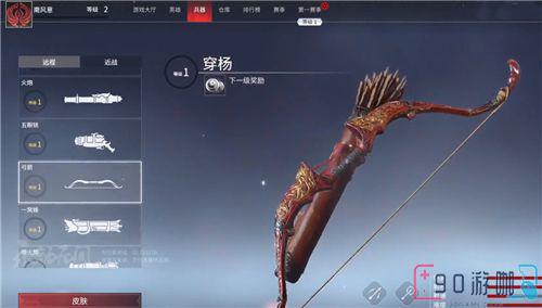 永劫无间武器替换方法，战斗中快速切换武器的秘诀