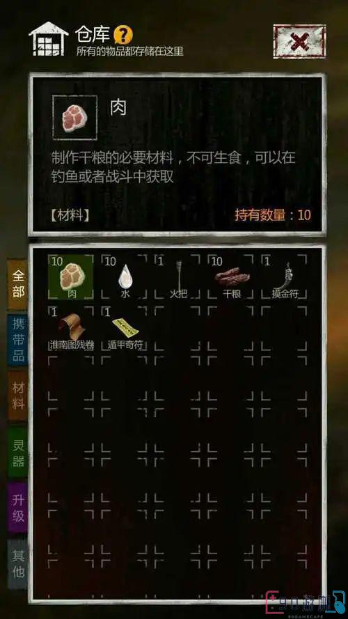 长生劫图三拼图过关攻略及方法详解，探险必备