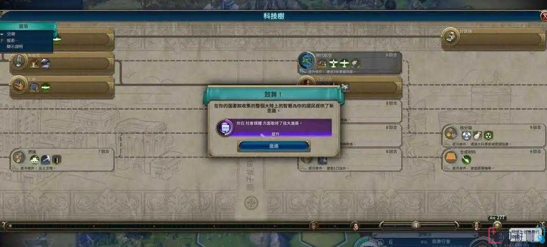 文明6要怎么有效提高城市的建造速度？