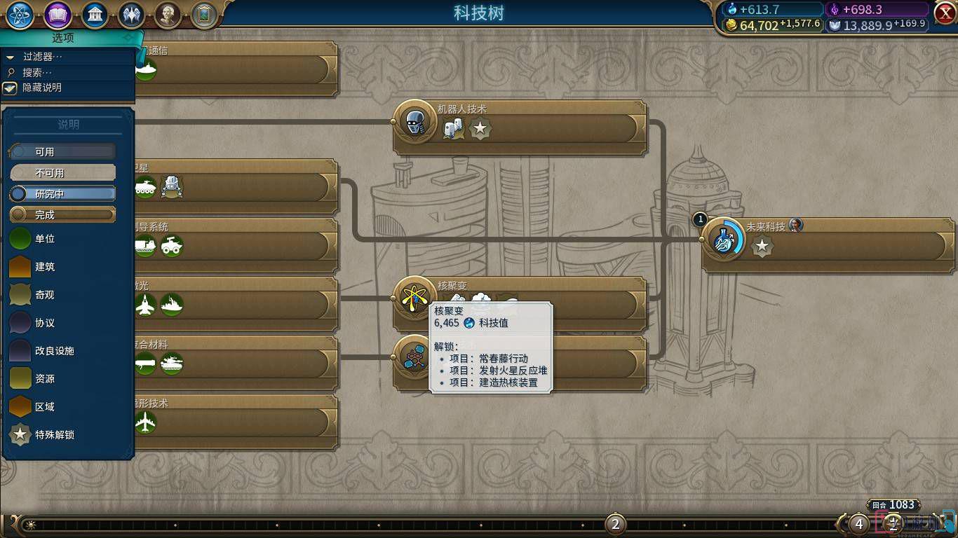 文明6要怎么有效提高城市的建造速度？