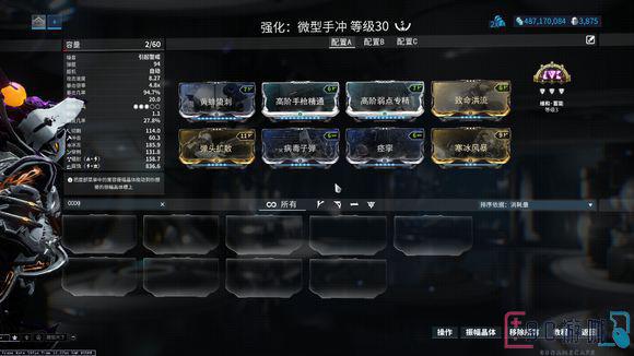 星际战甲中要怎么查看组件的来源和出处？