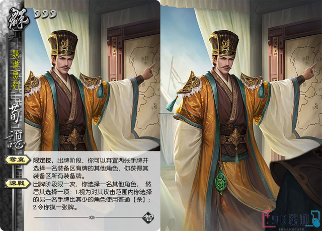 三国杀兵临城下定位与收益分析，值得玩吗？