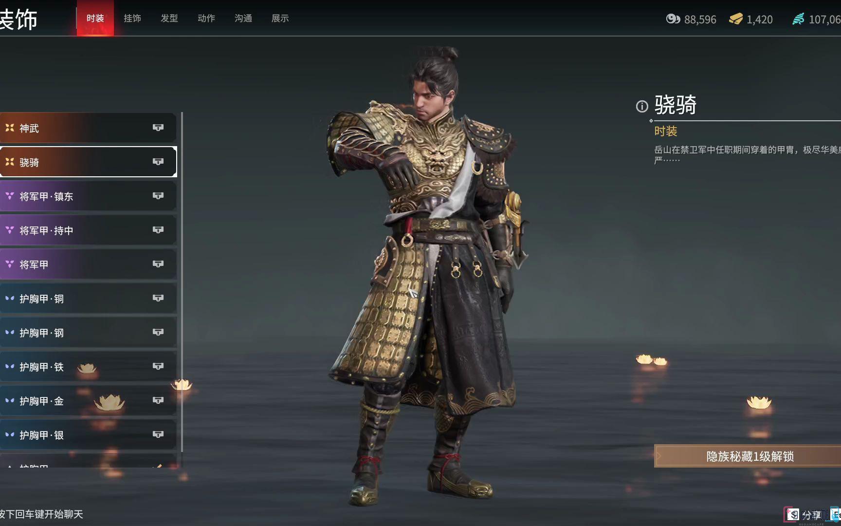 永劫无间新英雄要怎么解锁和获得？