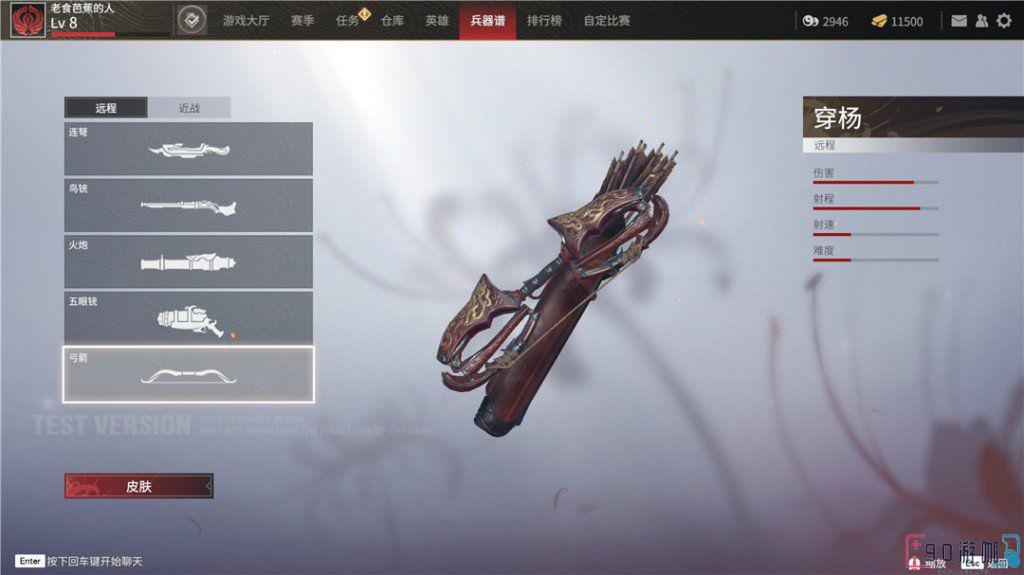 永劫无间游戏中有哪些强力的武器供玩家选择？