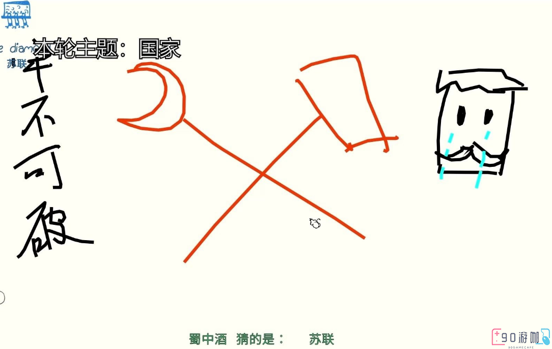 你画我猜游戏里接龙模式怎么进入和玩？