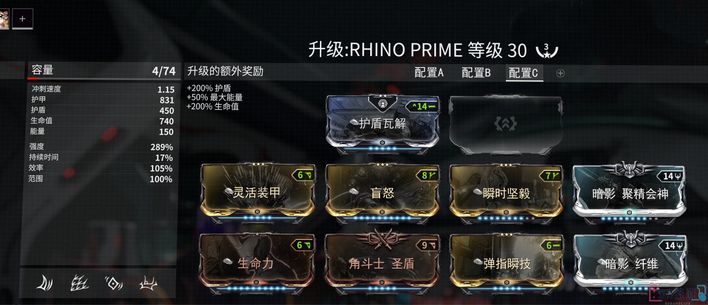 星际战甲牛甲材料最佳刷取地点和策略分享