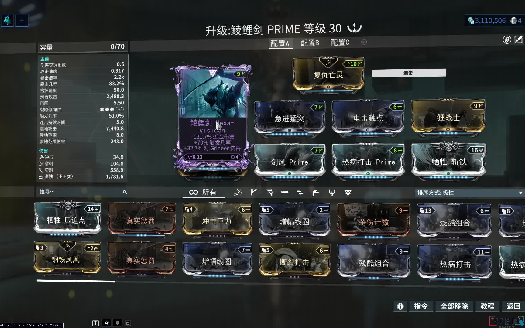 星际战甲紫卡任务接受和完成的流程是什么？