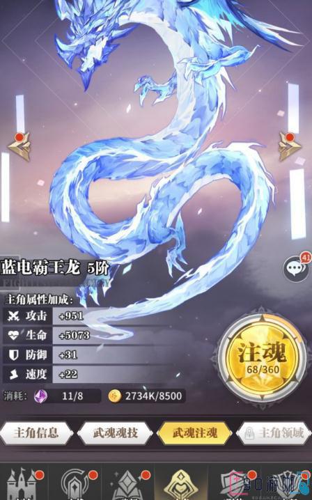 斗罗大陆中SSR卡应该要怎么选择？