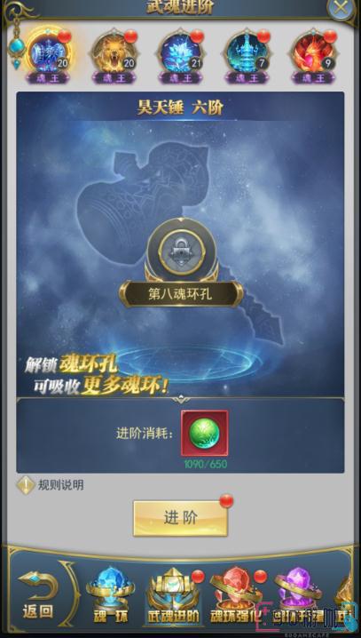 斗罗大陆中SSR卡应该要怎么选择？