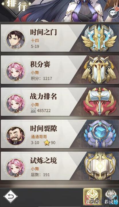 斗罗大陆中SSR卡应该要怎么选择？