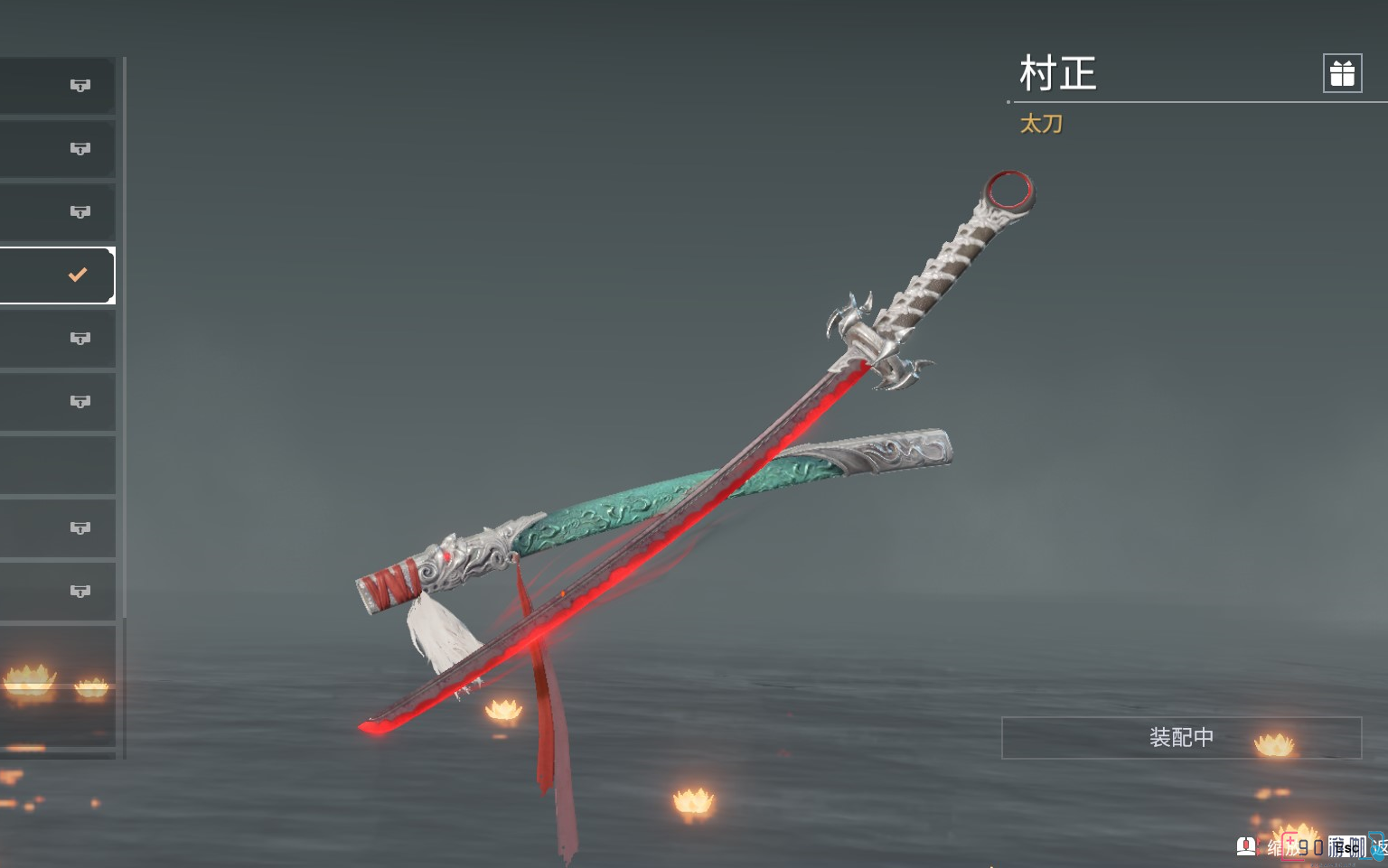 永劫无间里太刀要怎么实现无限连招？