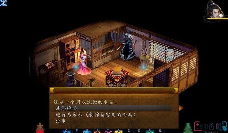 金庸群侠传5中玩家怎么查看恶行及其影响？