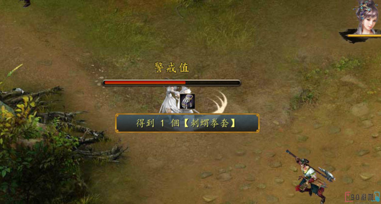 金庸群侠传5中玩家怎么查看恶行及其影响？