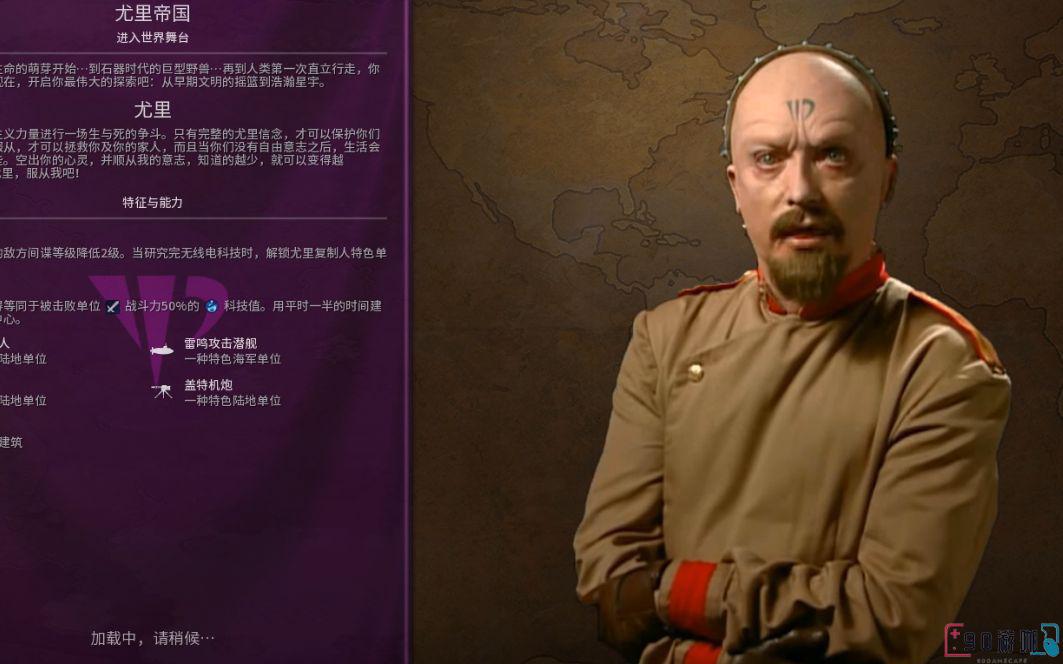 文明6中的尤里卡到底是什么含义？