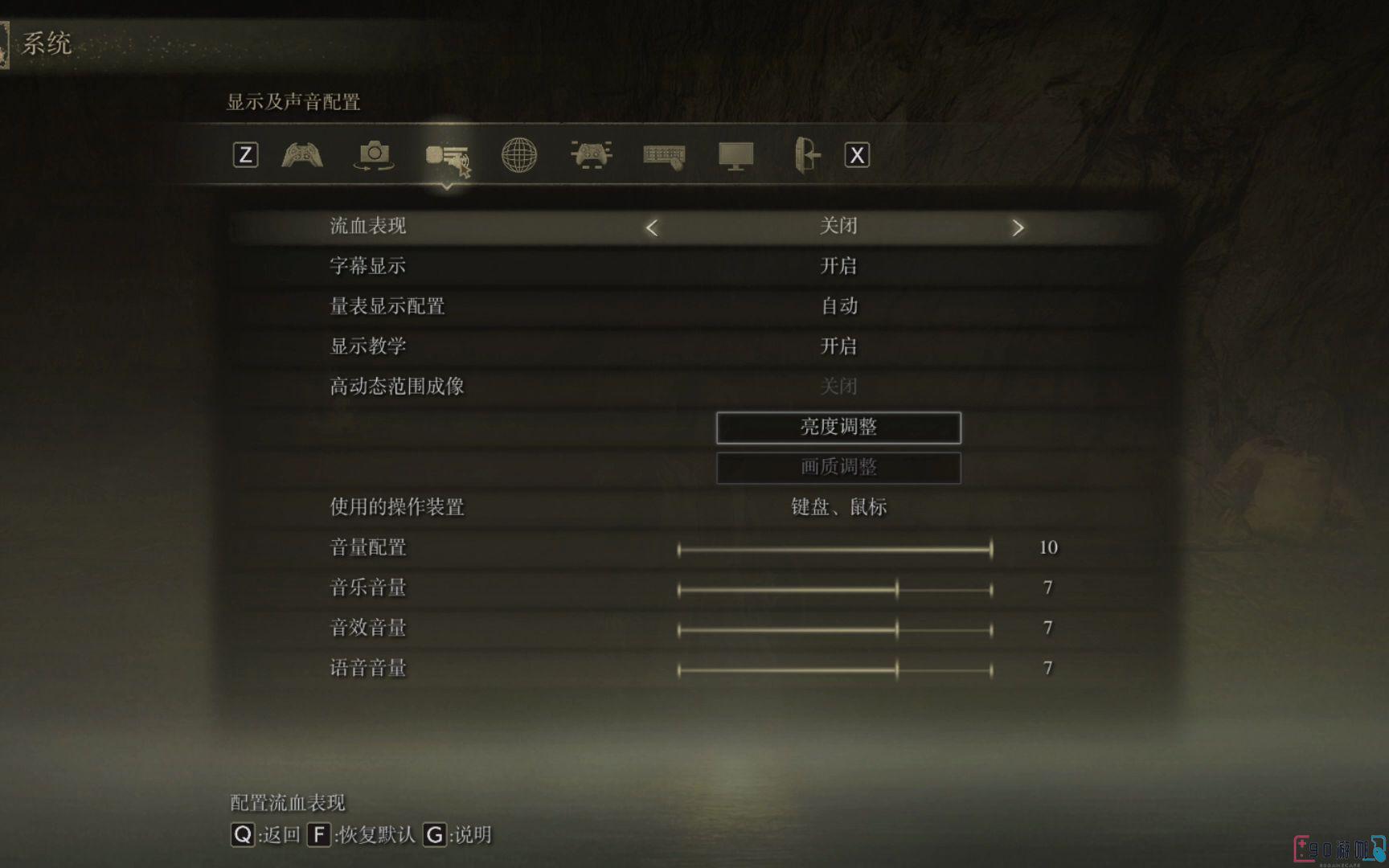 如何在艾尔登法环游戏中更改游戏语言设置？