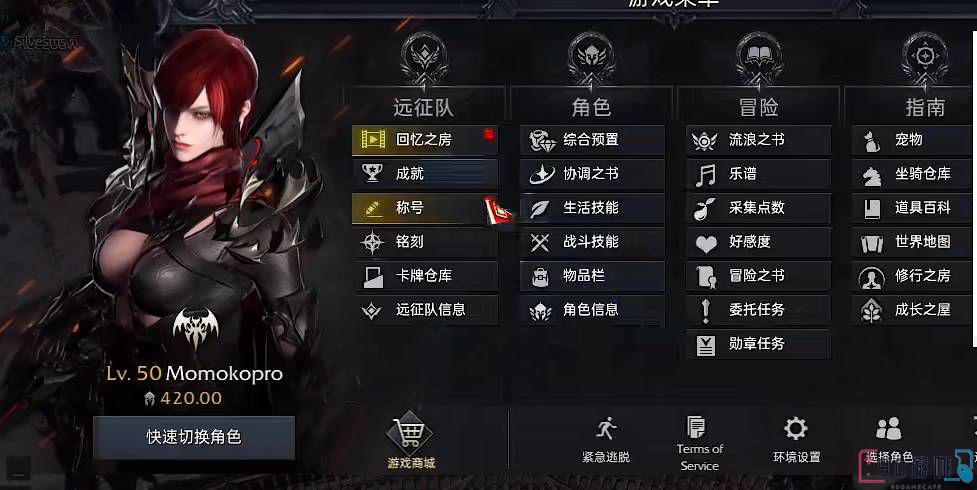 失落的方舟游戏中要怎么有效地强化装备？