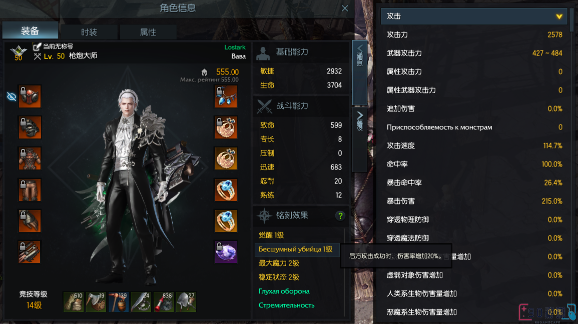 失落的方舟中拍卖行功能怎么打开和使用？