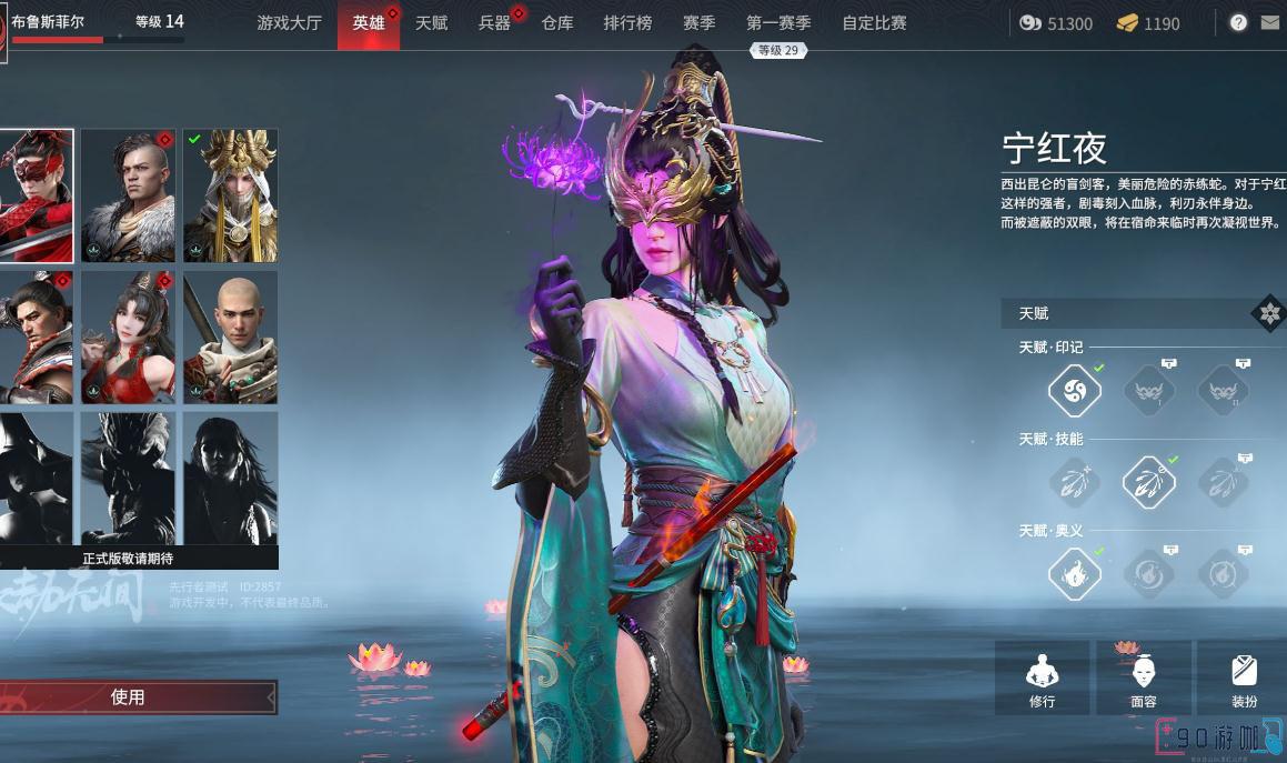 永劫无间新手玩家教程要怎么快速上手和提高？