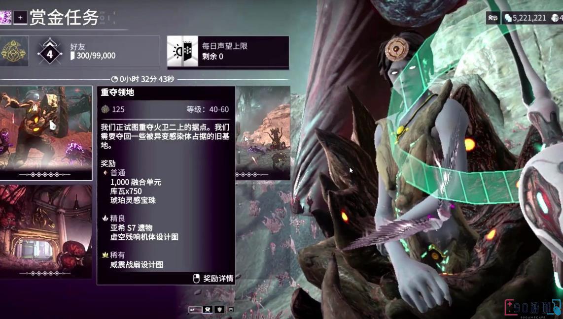 星际战甲中火卫二区域的宠物应该怎么抓？