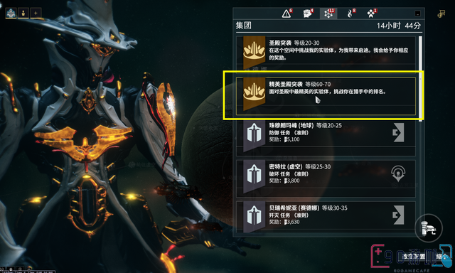 星际战甲里精通段位的考验在哪里进行？