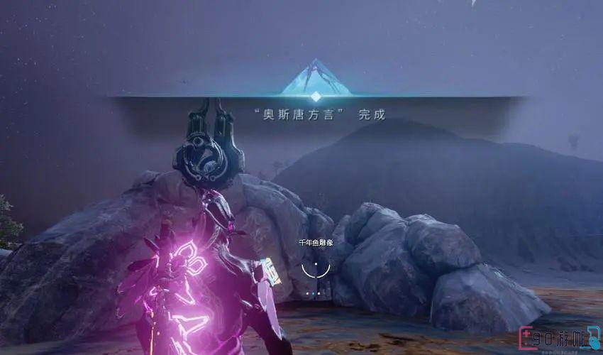 星际战甲里抓到的稀有鱼有什么实际用处？