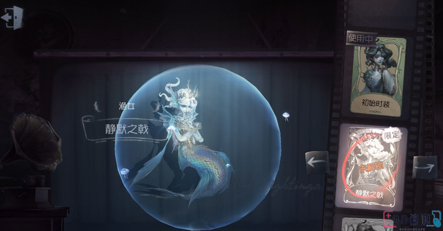 第五人格手游渔女角色怎么玩？必学技巧分享！