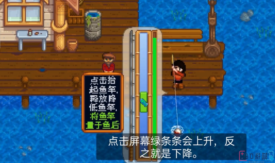 星露谷物语春季鱼王应该要怎么钓取？