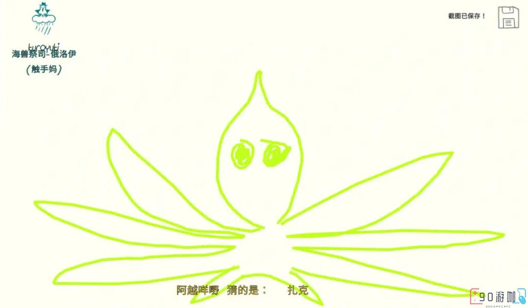 你画我猜游戏中有哪些常见且实用的词语？