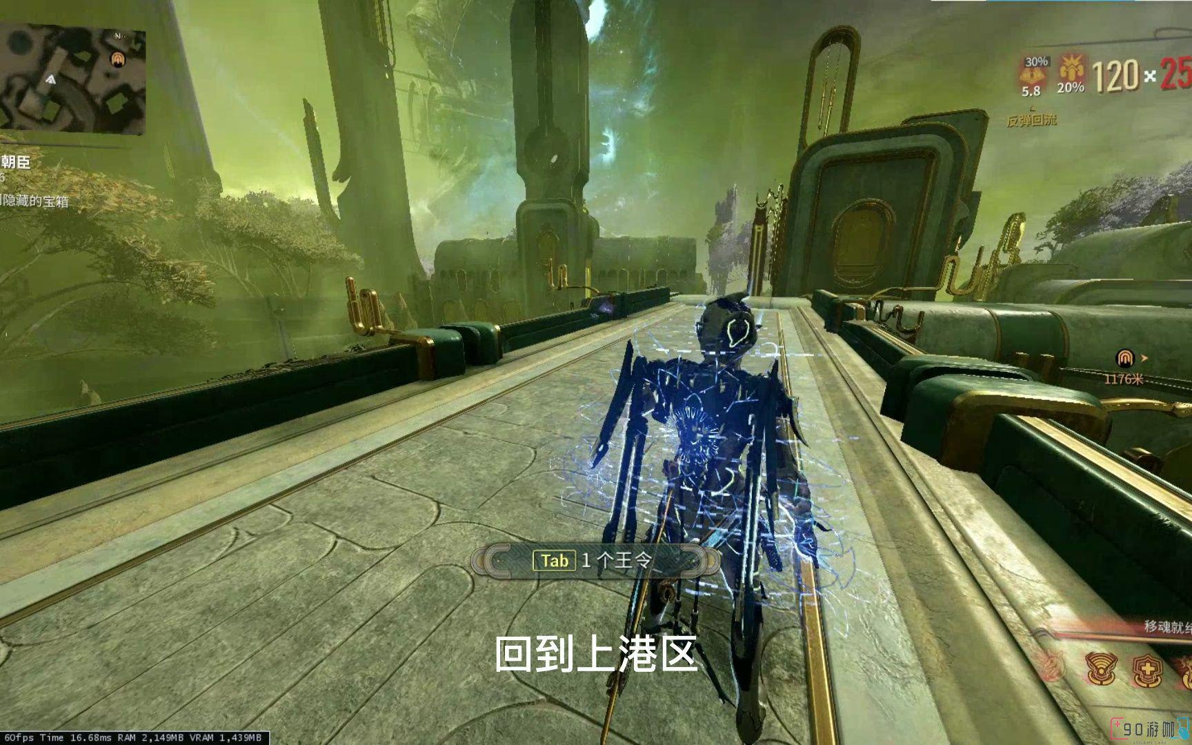 星际战甲游戏中要怎么让指挥官出来走路？